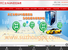 苏州天汇信息技术缩略图