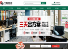 苏州今和建筑装饰设计缩略图