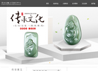 苏州楼兰玉坊珠宝缩略图