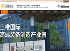 山东三维钢结构缩略图