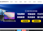 钟楼区永红万涛通讯器材经营部缩略图