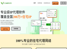 扬州掘金网络科技缩略图