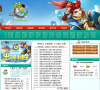 17173神武专区缩略图