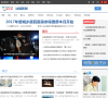 南方网汕尾新闻缩略图