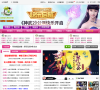 叶子猪神武逍遥外传官网合作站缩略图
