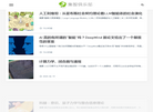 北京集智会自然科学研究中心缩略图