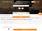 北京亨利历峰钟表缩略图