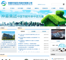 神雾环保缩略图