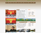 西南林业大学缩略图