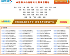 商务港36缩略图