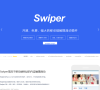 Swiper中文网缩略图