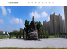 苏州相城文化旅游发展缩略图