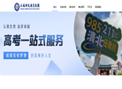 江苏师文教育缩略图
