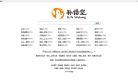 孙悟空缩略图