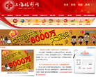 上海福彩网缩略图