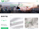潍坊鑫丰纺织缩略图