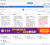 房策天下缩略图