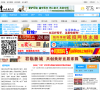 汕尾市民网缩略图