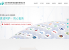 北京手挽手保洁服务缩略图