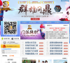 《神武2》手游官网缩略图