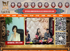 贵州思语律师事务所官网缩略图