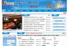 西南科技大学继续教育网缩略图