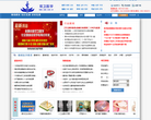 双卫网缩略图