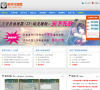 守望者加速器缩略图