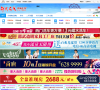 邵武在线缩略图