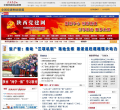 陕西党建网缩略图
