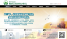 鑫鑫农贷缩略图
