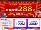 杭州日迅新网络科技缩略图