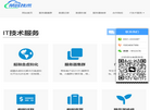 山西蓝鸟云计算缩略图