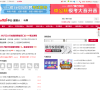 山西中公金融人缩略图