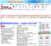 莘县新闻网缩略图