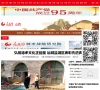 人民网山西频道缩略图