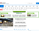 新浪陕西缩略图