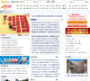山西新闻缩略图