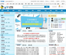 数学学科网缩略图