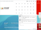 陕西奥华油墨科技缩略图