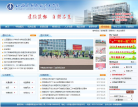 山西建筑职业技术学院缩略图