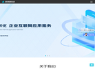 西安邦易网络科技1缩略图