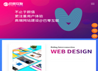 杭州巴零科技缩略图