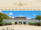 陕西白鹿原旅游文化发展缩略图