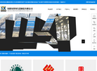 沈阳沈西变压器制造缩略图