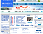 山西毕业生网缩略图