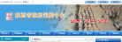 陕西省政府采购中心缩略图