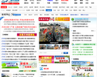 三峡传媒网缩略图
