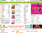书香电子书缩略图