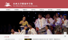 山西大学附属中学缩略图